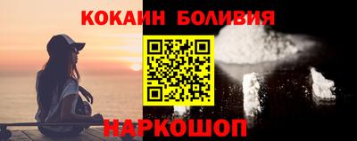 кокаин колумбия Рыбинск
