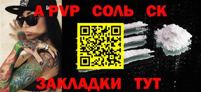 дурь Рязань