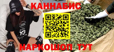 марихуана Рузаевка