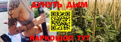 марихуана Рузаевка
