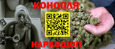 марихуана Рузаевка