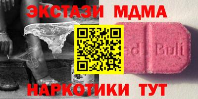 кокаин колумбия Рыбинск
