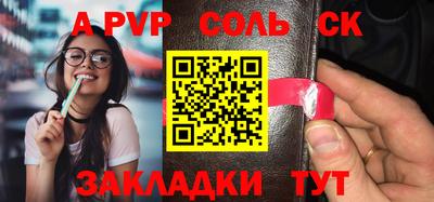 марихуана Рузаевка
