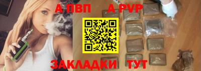 марихуана Рузаевка