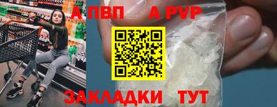 марихуана Рузаевка