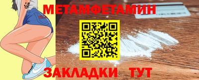 марихуана Рузаевка