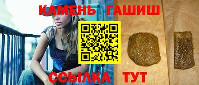 марихуана Рузаевка