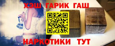 марихуана Рузаевка
