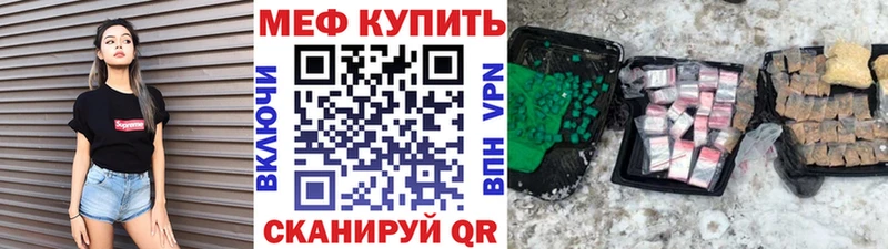 Мефедрон мука  даркнет сайт  Тула 