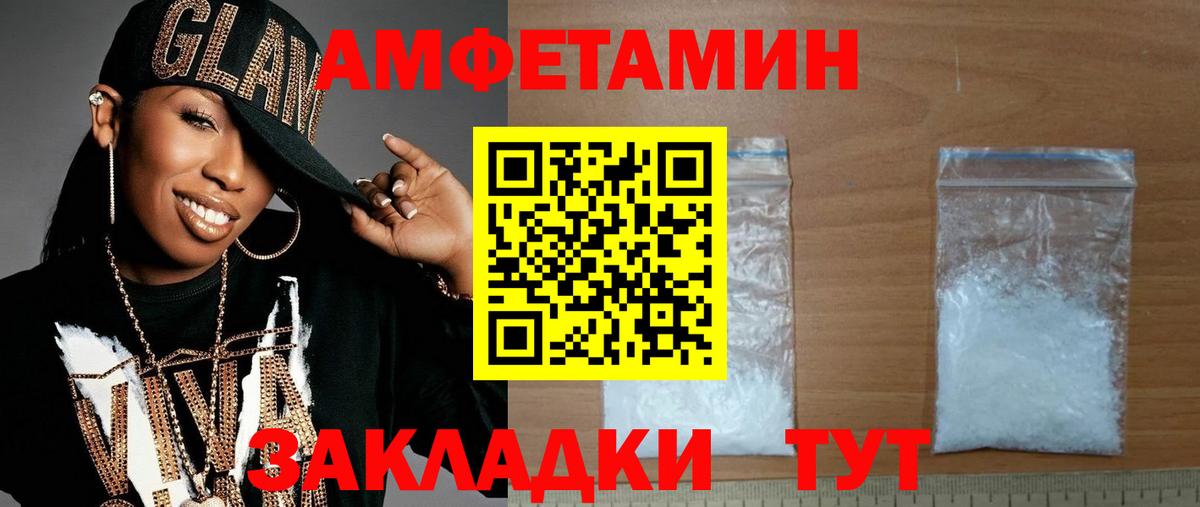 Первитин Декстрометамфетамин 99.9%  Вход с VPN  Тула 