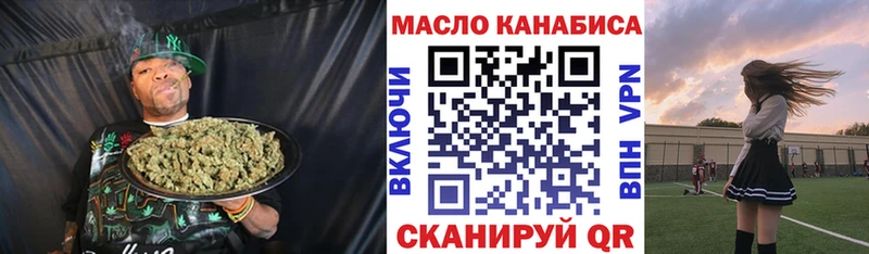 гидра как зайти  Тула  Дистиллят ТГК Wax 