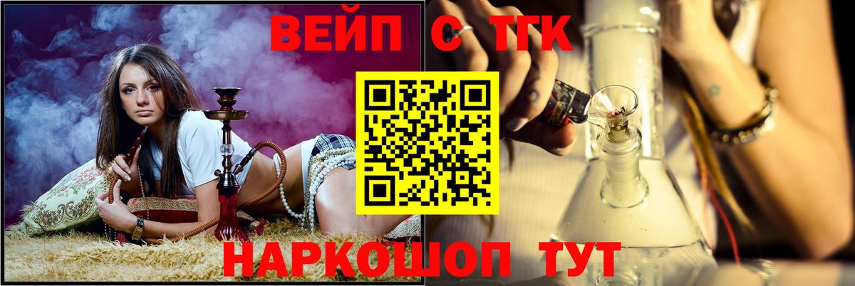 Дистиллят ТГК жижа  Вход с VPN  Тула 