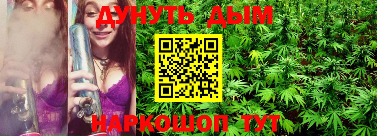 Шишки марихуана Ganja  Бошки Шишки SATIVA & INDICA  Тула  Вход с VPN  МАРИХУАНА THC 21% 